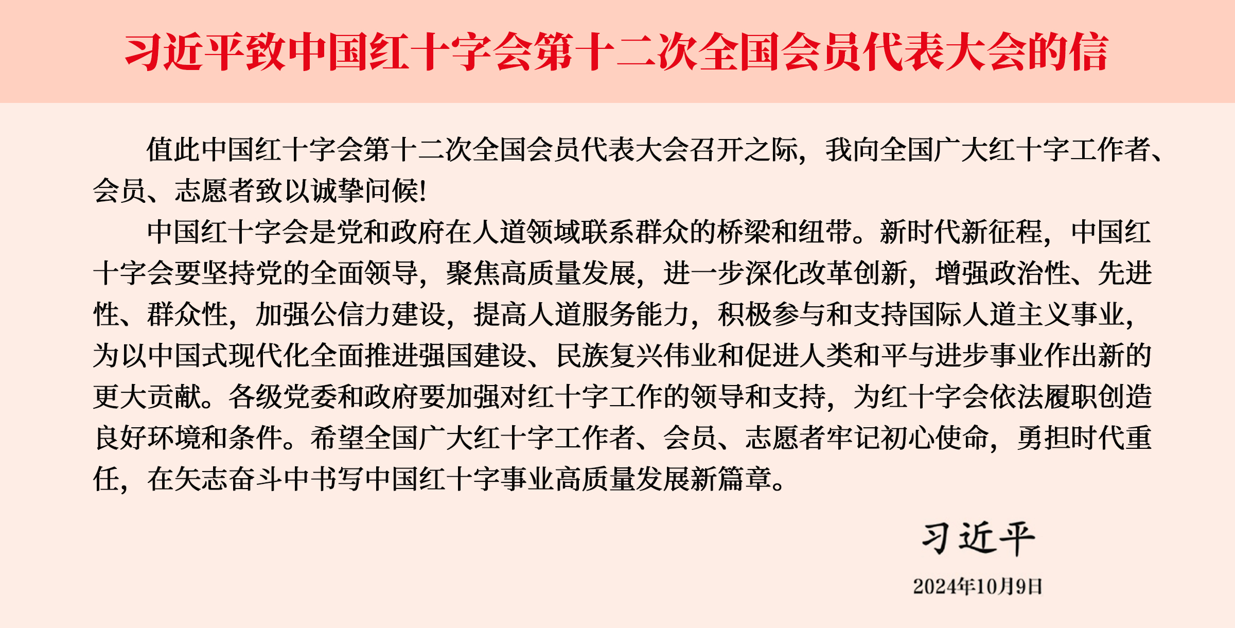 信.jpg